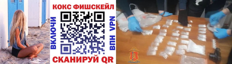 Cocaine 97%  Купить  Бокситогорск 