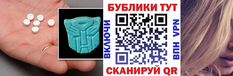 ЭКСТАЗИ VHQ  Купить где  Бокситогорск 