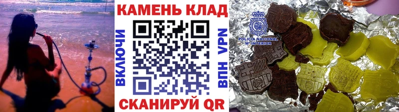 Купить закладки  Бокситогорск  ГАШ Cannabis 