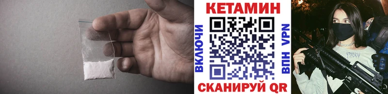 Купить где  Бокситогорск  КЕТАМИН ketamine 