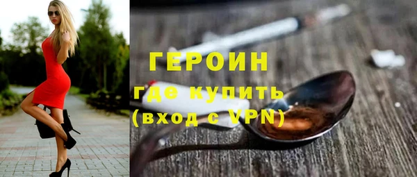 мефедрон мука Карпинск