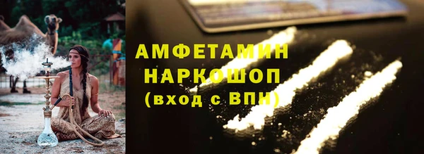 мефедрон мука Карпинск