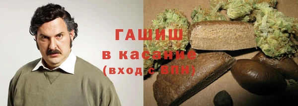 синтетический гашиш Карталы