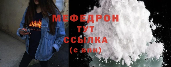прущий лед Каменск-Шахтинский