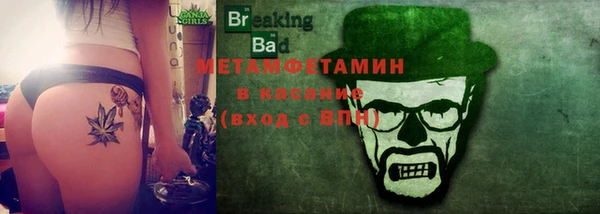 мефедрон мука Карпинск
