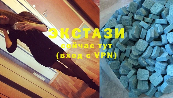 ALPHA PVP Каменногорск