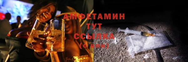 ALPHA PVP Каменногорск
