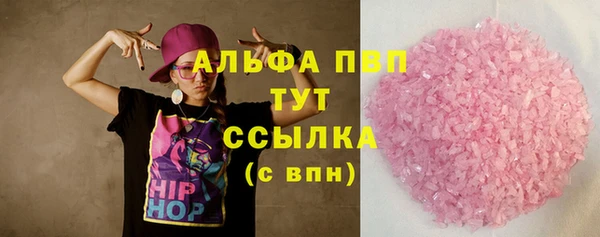 дистиллят марихуана Каменка