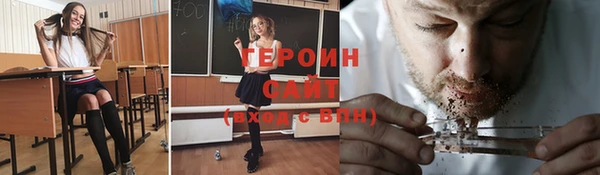 синтетический гашиш Карталы