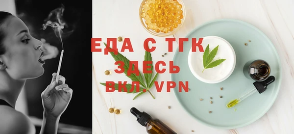 мефедрон мука Карпинск
