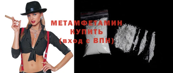 мефедрон мука Карпинск