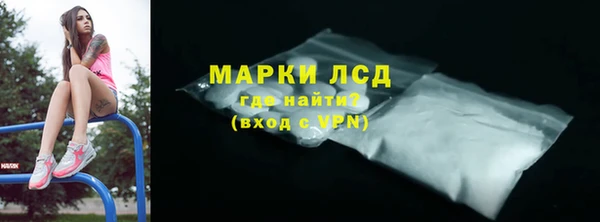 ALPHA PVP Каменногорск