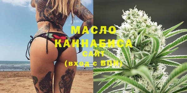 мефедрон мука Карпинск