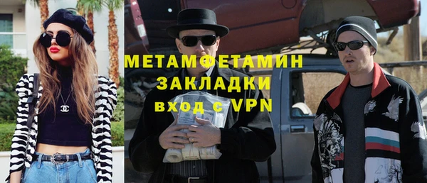 синтетический гашиш Карталы