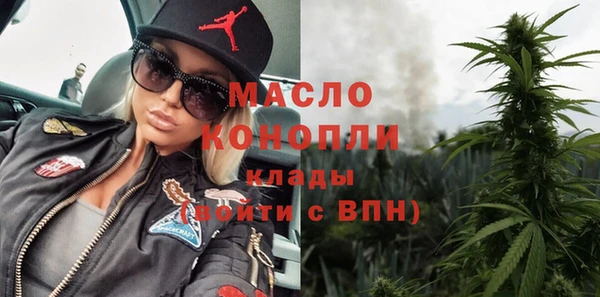 мефедрон мука Карпинск