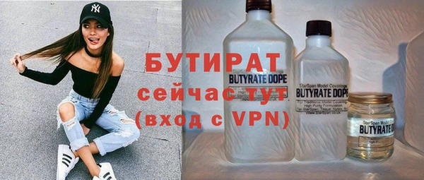 бошки Касимов