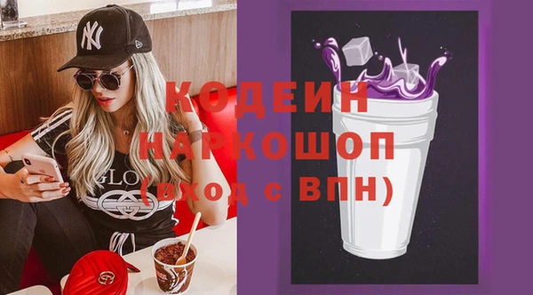 синтетический гашиш Карталы