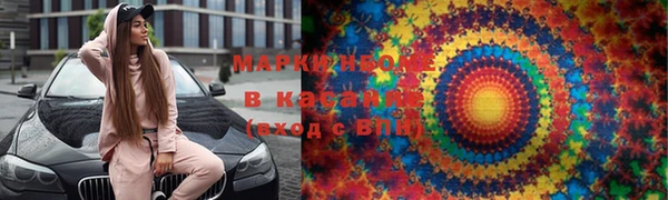 синтетический гашиш Карталы