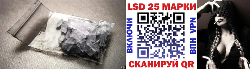 LSD-25 экстази ecstasy Бокситогорск