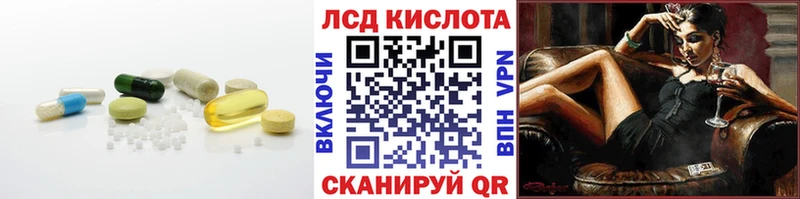 Купить  Бокситогорск  LSD-25 экстази ecstasy 