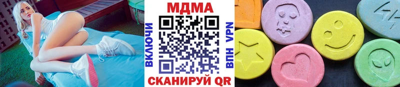 Купить  Бокситогорск  МДМА молли 