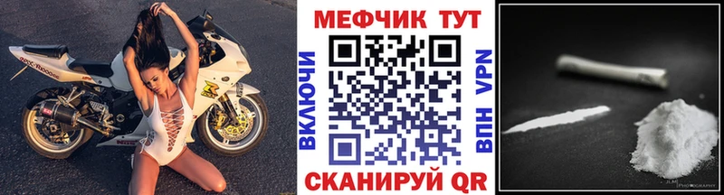 МЯУ-МЯУ VHQ  Купить  Бокситогорск 